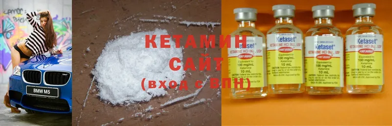 сайты даркнета телеграм  Североуральск  КЕТАМИН ketamine  купить наркотики цена 